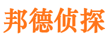 渝水找人公司